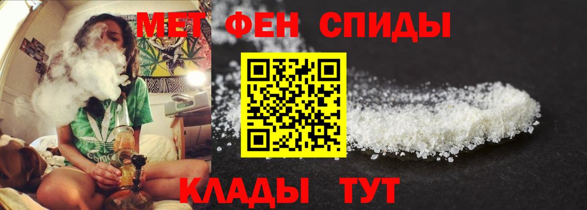 Amphetamine 97% Нальчик