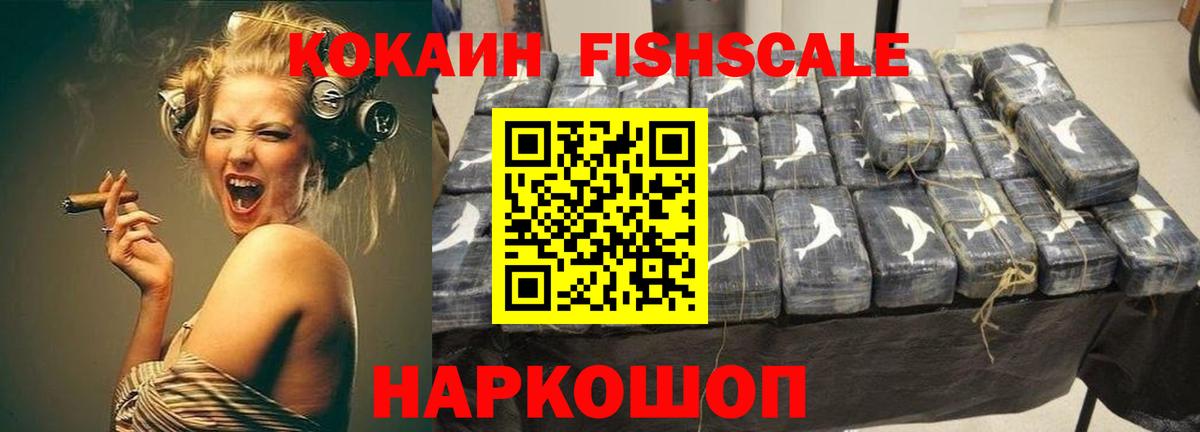 Cocaine Боливия  Вход с VPN  COCAIN  Нальчик 