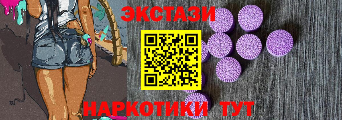 Ecstasy бентли Нальчик