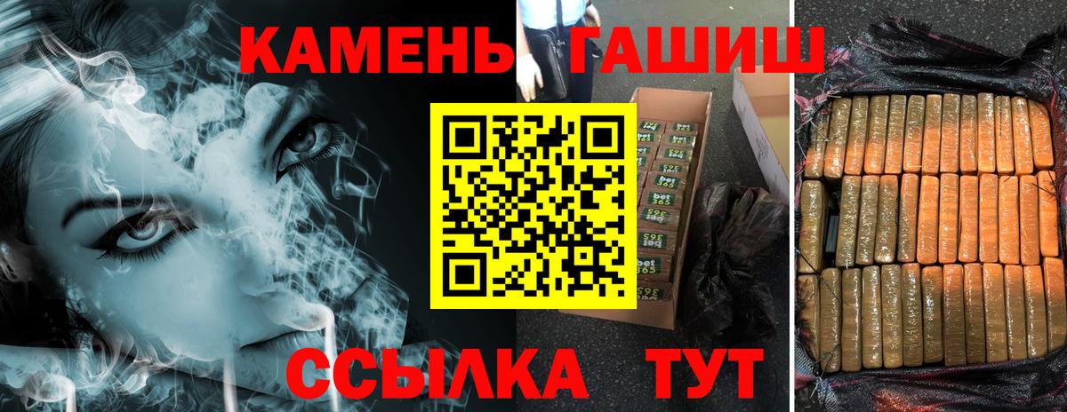 ГАШИШ ice o lator  Вход с VPN  цена наркотик  Нальчик 