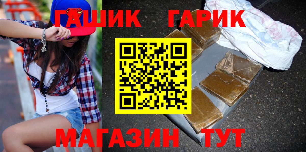 ГАШИШ Изолятор Нальчик