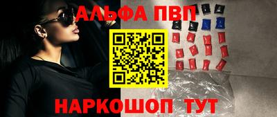 мефедрон мука Севастополь