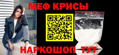 амф Северобайкальск