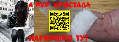 мефедрон мука Севастополь