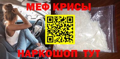 амф Северобайкальск