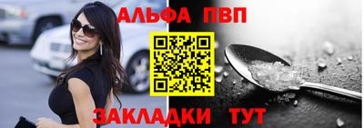 амф Северобайкальск