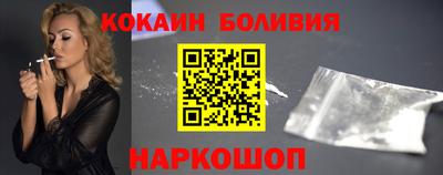 амф Северобайкальск