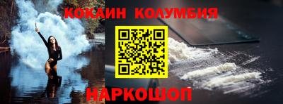 амф Северобайкальск