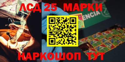 амф Северобайкальск