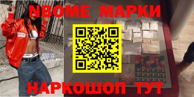 амф Северобайкальск