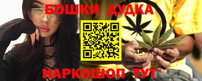 мефедрон мука Севастополь