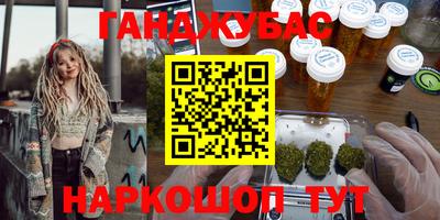 мефедрон мука Севастополь