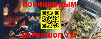 мефедрон мука Севастополь