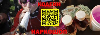 амф Северобайкальск