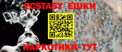 мефедрон мука Севастополь