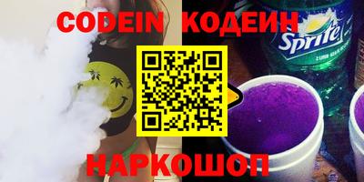 мефедрон мука Севастополь