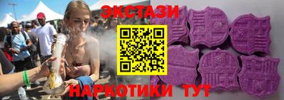 мефедрон мука Севастополь