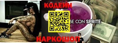 мефедрон мука Севастополь