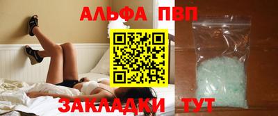 мефедрон мука Севастополь