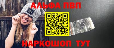 винт Свободный
