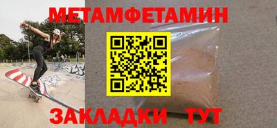 амф Северобайкальск