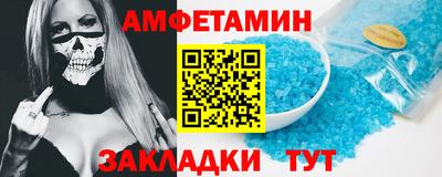 мефедрон мука Севастополь