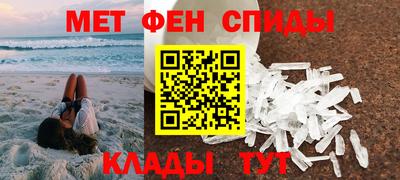 мефедрон мука Севастополь