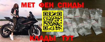 амф Северобайкальск