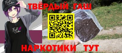 мефедрон мука Севастополь