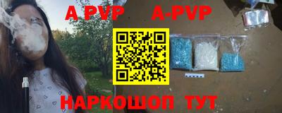 мефедрон мука Севастополь