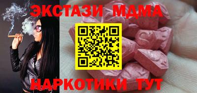 мефедрон мука Севастополь