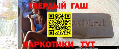амф Северобайкальск