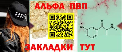 амф Северобайкальск