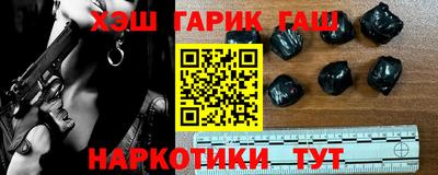 амф Северобайкальск