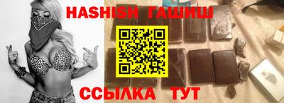 амф Северобайкальск