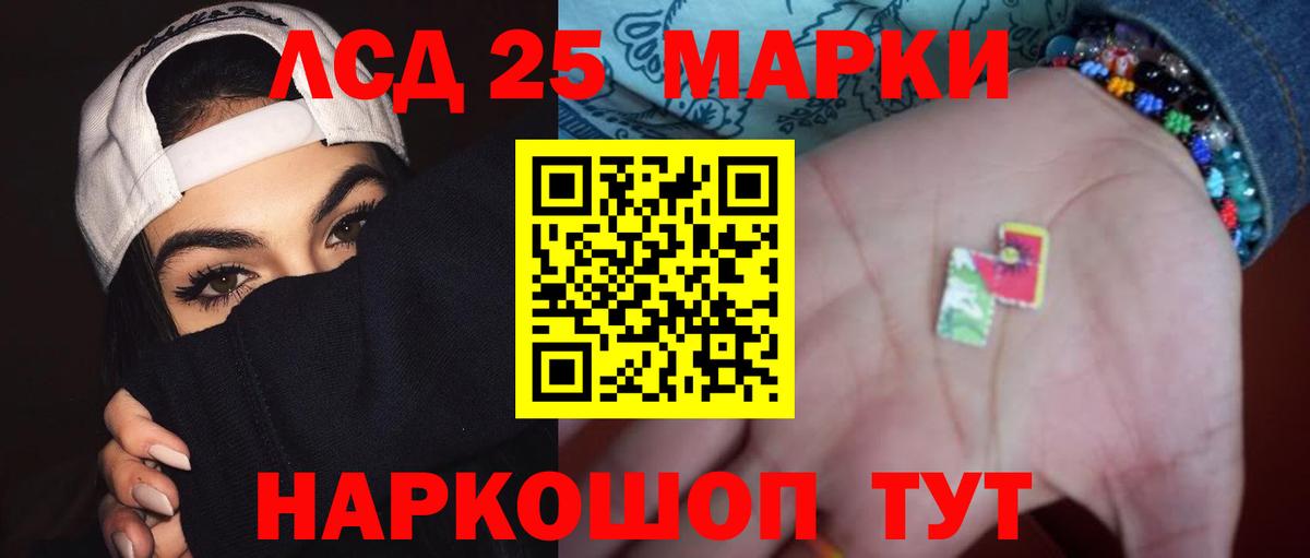 ЛСД экстази  Лсд 25 экстази ecstasy  Вход с VPN  ЛСД экстази ecstasy  Нальчик 