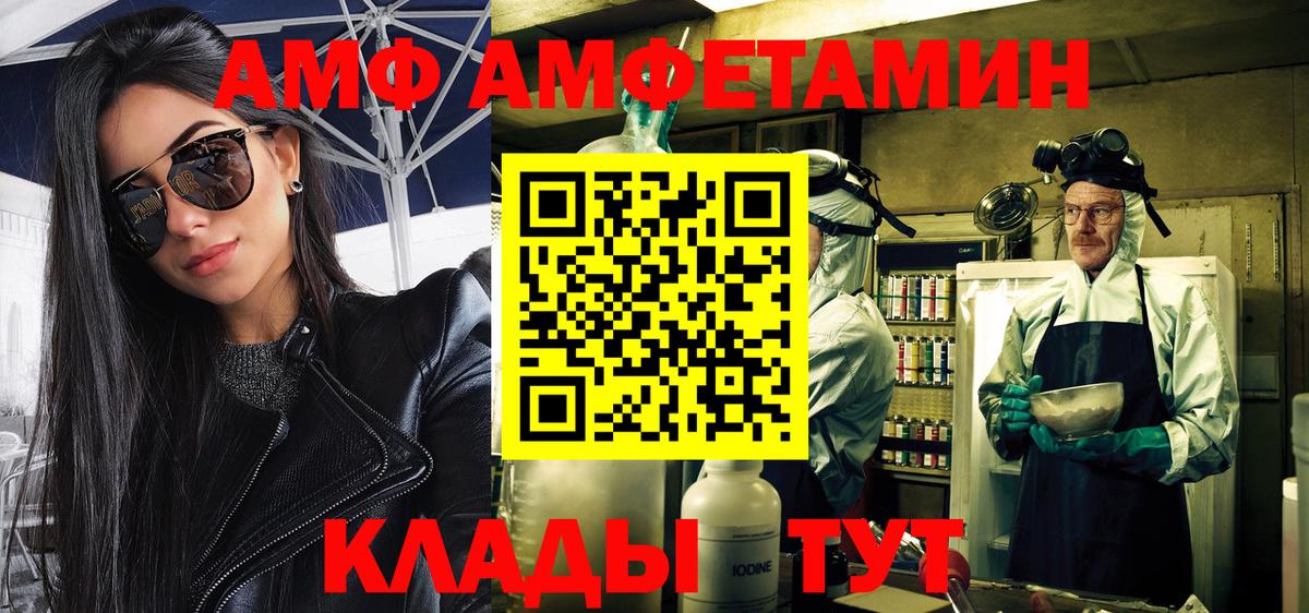 Метамфетамин витя  Вход с VPN  Нальчик 