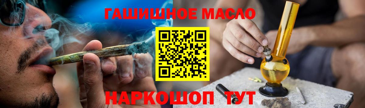 Дистиллят ТГК концентрат Нальчик