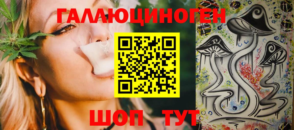 цена наркотик  Галлюциногенные грибы мухоморы  Вход с VPN  Нальчик 