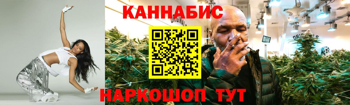 Нальчик  Каннабис семена  Вход с VPN  Канабис SATIVA & INDICA 